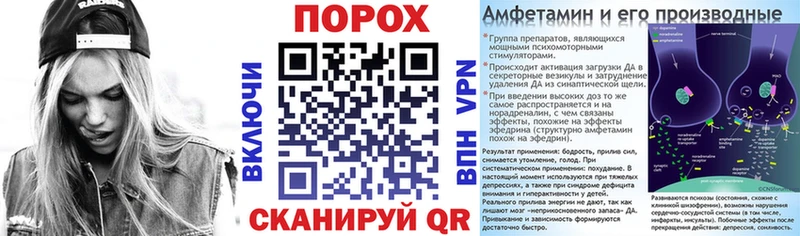 АМФЕТАМИН Розовый  Купить закладки  Новокубанск 