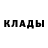 ГЕРОИН белый Sugar Fish