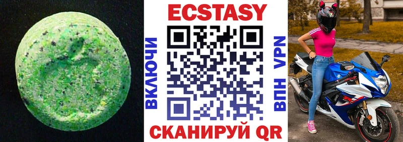 Купить  Новокубанск  Экстази таблы 