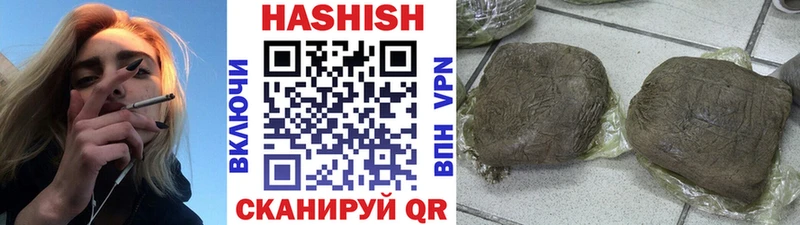 ГАШИШ Изолятор  Купить закладки  Новокубанск 