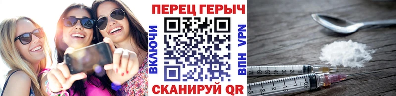 ГЕРОИН белый  Купить  Новокубанск 