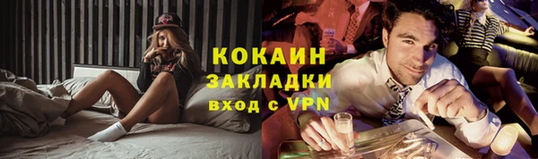 кокс Магас