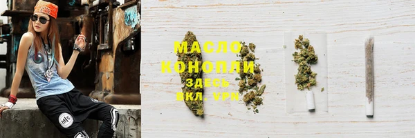 соль ск Магадан