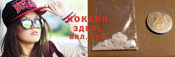 кокс Магас