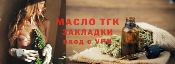 соль ск Майский