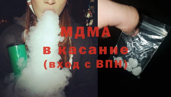 соль ск Магадан