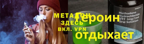 соль ск Майский