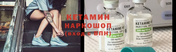 соль ск Майский