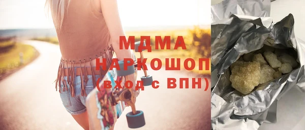 соль ск Магадан