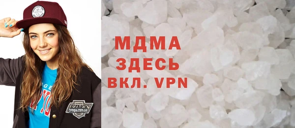 соль ск Майский