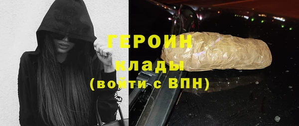 кокс Магас
