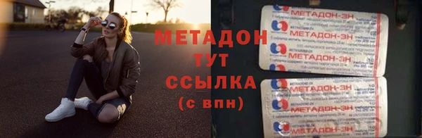 соль ск Майский