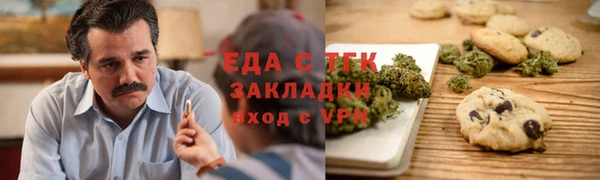 кокс Магас