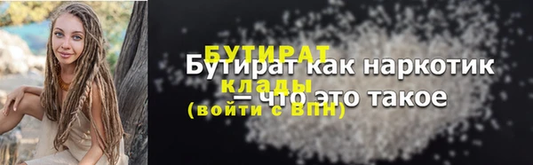 соль ск Майский