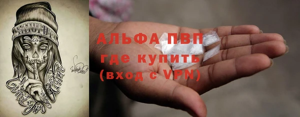 соль ск Майский