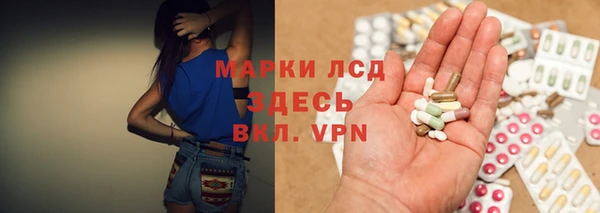 соль ск Магадан