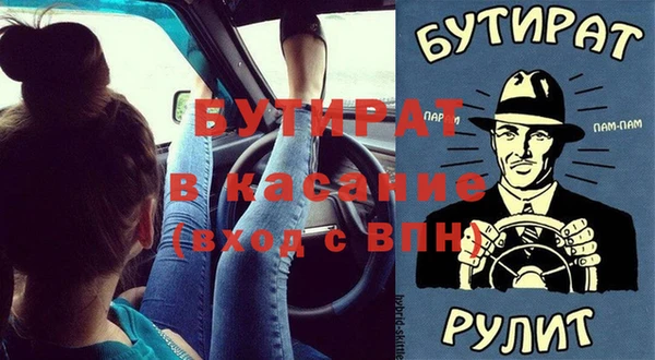 соль ск Майский