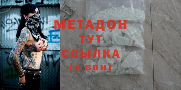 соль ск Майский