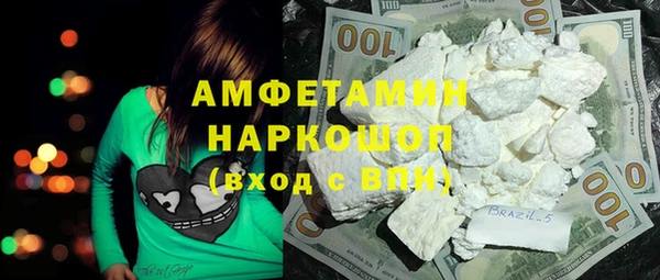 кокс Магас