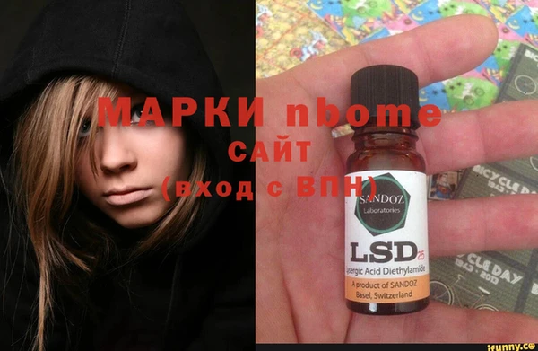 соль ск Майский