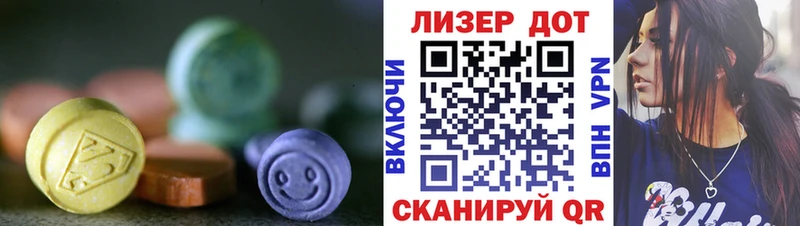 Лсд 25 экстази кислота  Купить  Новокубанск 