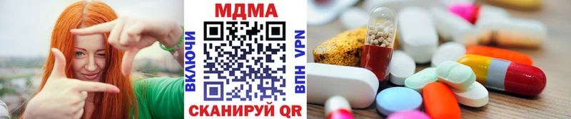 Купить закладки  Новокубанск  МДМА VHQ 