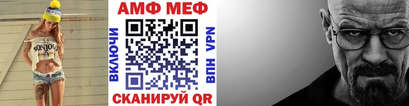 МЕТАМФЕТАМИН винт  Купить закладки  Новокубанск 