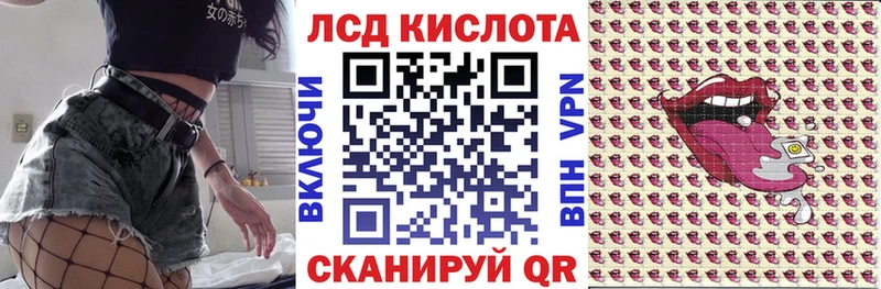Марки 25I-NBOMe 1,5мг  Купить где  Новокубанск 