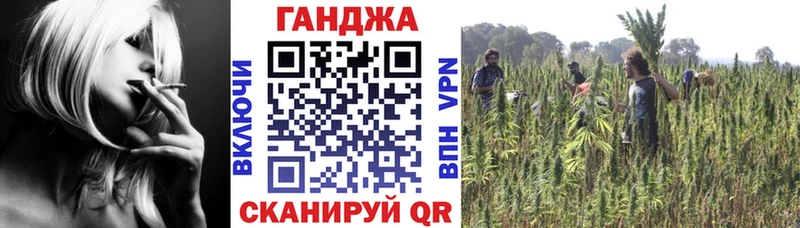 Каннабис Ganja  Купить закладки  Новокубанск 